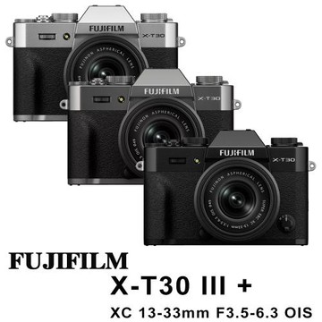 【FUJIFILM 富士】X-T30 III + XC 13-33mm 變焦鏡組*(中文平輸)-銀色