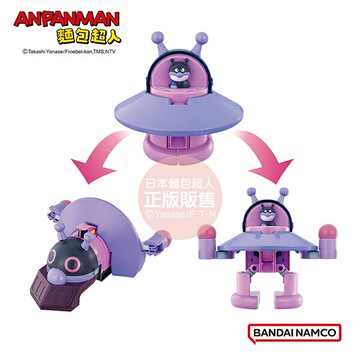 【正版公司貨】ANPANMAN 麵包超人-車車大變身！三種型態～細菌UFO(3歲以上)