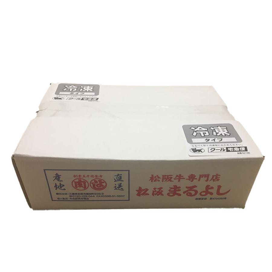 三重  松阪まるよし   松阪牛コロッケ   60g×10個