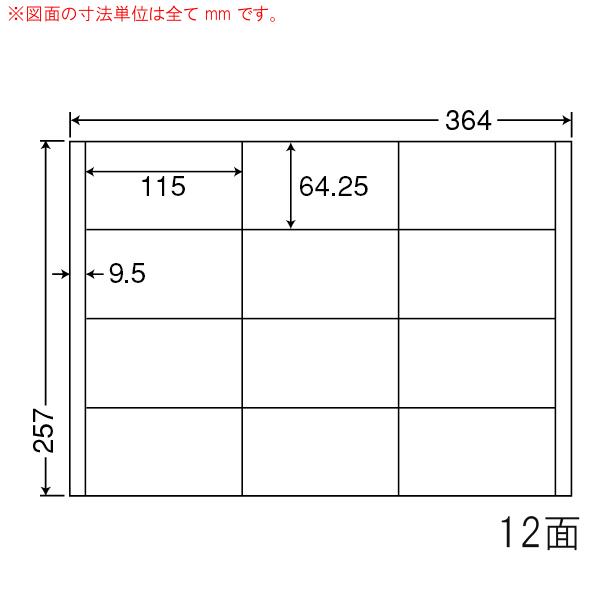 （まとめ買い）ER12G ナナコピー 6ケース 3000シート マルチタイプ 宛名・表示ラベル 東洋印刷