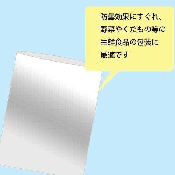 ボードンパック ボードン袋 オクラ・いんげん用 4号 #4 穴なし 1000枚 0.02×115×200mm 防曇袋 出荷袋 OPP袋 野菜袋 出荷用 食品用