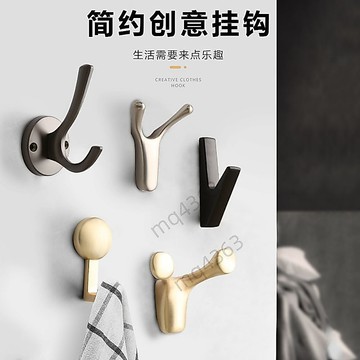 💯店長推薦💯北歐簡約掛鉤銅色牛頭掛衣鉤衣帽鉤單鉤牆壁排鉤壁掛合金衣鉤拉手