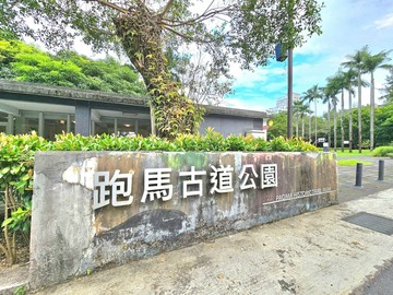【低於市場行情】礁溪溫泉源頭｜降價358萬｜好停車｜宜蘭縣礁溪鄉德陽路