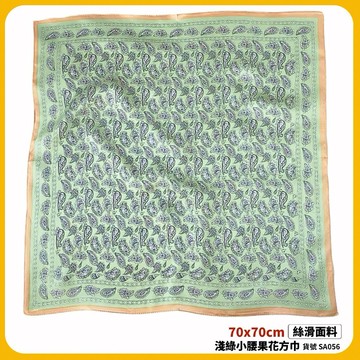 淺綠 腰果花 方巾 絲巾 領巾 頭巾 春夏 質感 髮帶 現貨 包巾 配飾 可愛 氣質 飾品 SA056