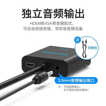 尚沃瑪高清hdmi轉vga轉換器筆記本投影儀插頭dsub臺式電腦顯示器