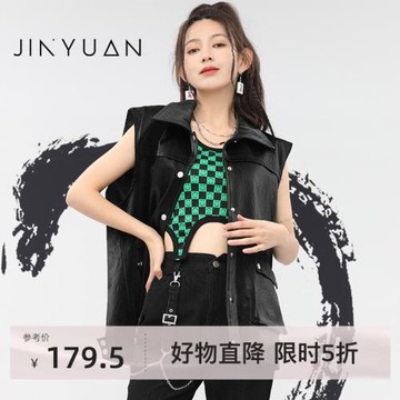 金苑馬甲女秋季新款單排扣機能風個性潮流皮面外套女I223101