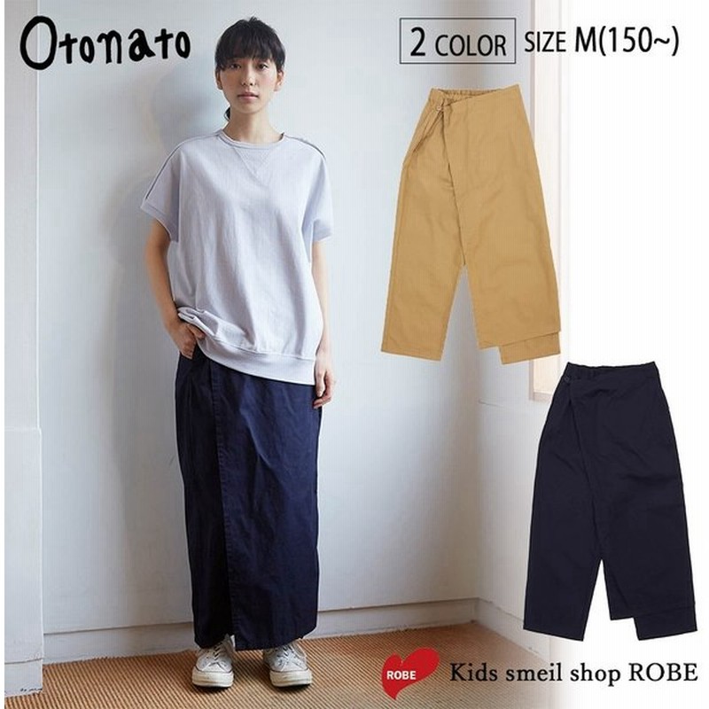 ワンピース Tシャツ 半袖 キッズ Tシャツワンピース ジュニア 女の子 子供 お揃い 110cm 1cm 130cm 140cm 150cm 160cm 姉妹コーデ キャンプ 通販 Lineポイント最大0 5 Get Lineショッピング