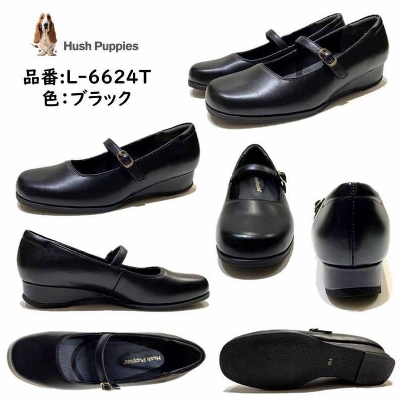 楽天市場】ハッシュパピー Hush Puppies レディース 靴