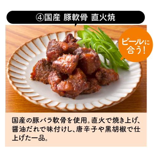 送料無料 缶つま プレミアム ギフト セット 6缶セット 缶詰 おつまみ プレゼント Ｋ＆Ｋ 国分 食べ比べ 詰め合わせ 長S