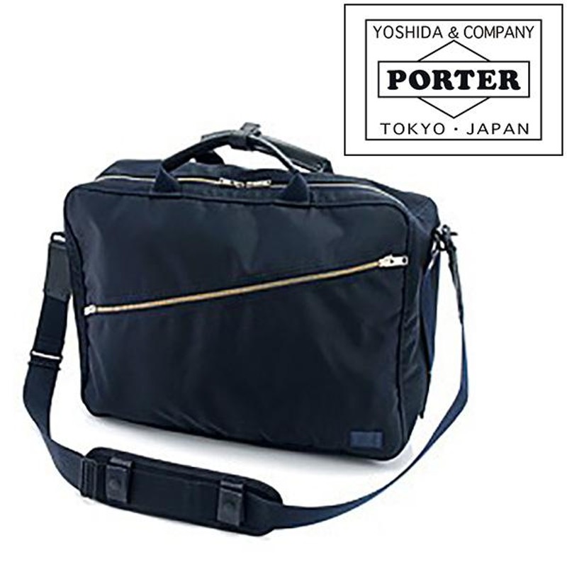 PORTER （ポーター） LIFT（リフト）3WAY BRIEFCASE