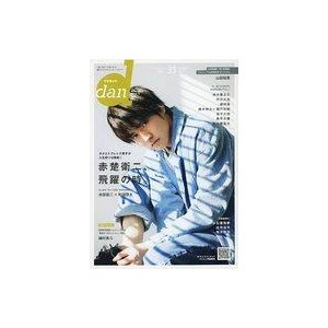 中古芸能雑誌 TVガイドdan Vol.35 限定版