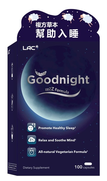 【LAC】夜安眠膠囊食品100顆-品牌會員專屬