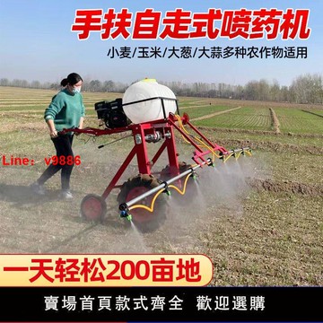 【台灣公司 超低價】手扶自走式打藥機高壓農用家用汽油柴油麥地玉米果園小四輪噴藥機