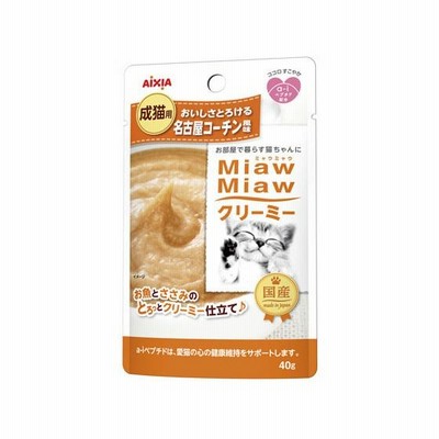 MiawMiawクリーミー 名古屋コーチン風味　アイシア　MMC-9