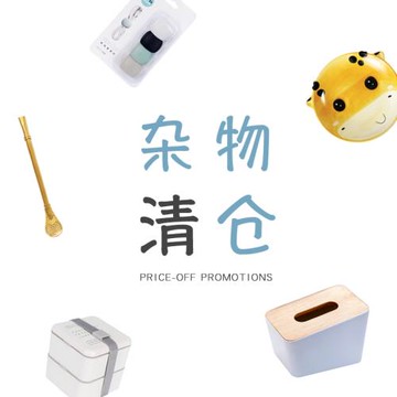 清倉售完無補撿漏北歐上班族學生便攜式飯盒餐盒保溫飯盒袋