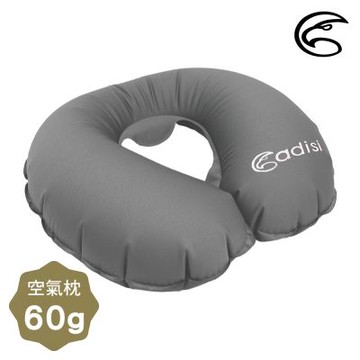 ADISI 隨身U型空氣枕【煙燻灰】API-107NBU / 台灣製MIT