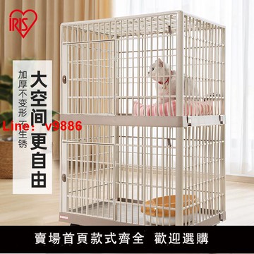 【台灣公司 可開發票】愛麗思家用貓籠樹脂籠子兩三層別墅超大自由空間不占地貓屋愛麗絲