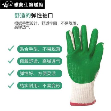 勞保手套 膠片防護勞保手套工地焊工加厚耐磨防滑防割 限時88折