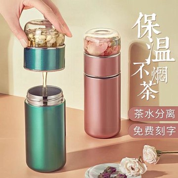 隨行紅茶泡茶神器懶人杯茶水分離杯蓋保溫茶壺喝茶的杯子送人便攜