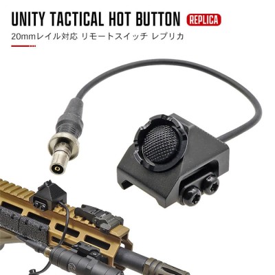 WADSN製　UNITY TACTICAL AXON Switch レプリカ