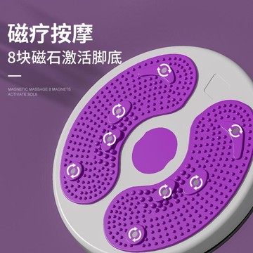 扭腰轉盤家用扭腰機健腹瘦腰女磁石扭腰盤運動器材家用【摩可美家】