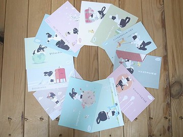 199 - YC-67 Obtuz歐彼兔明信片