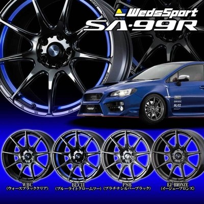 WedsSport SA-99R BLC2 未使用ホイール4本 WEDS ホイール4本セット Weds ウェッズ WedsSport ウェッズ