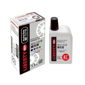 利百代LIBERTY白板筆補充油6000-33R/紅/33ml