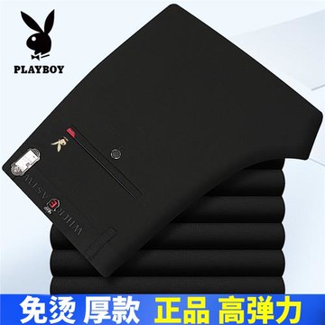 花花公子厚款男士休閑褲春秋直筒男長褲中年彈力男裝褲子高腰冬款