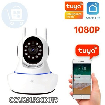 TUYA聯動型IOT監視器 360度遙控旋轉遠端鏡頭  智能生活APP雲存攝影機