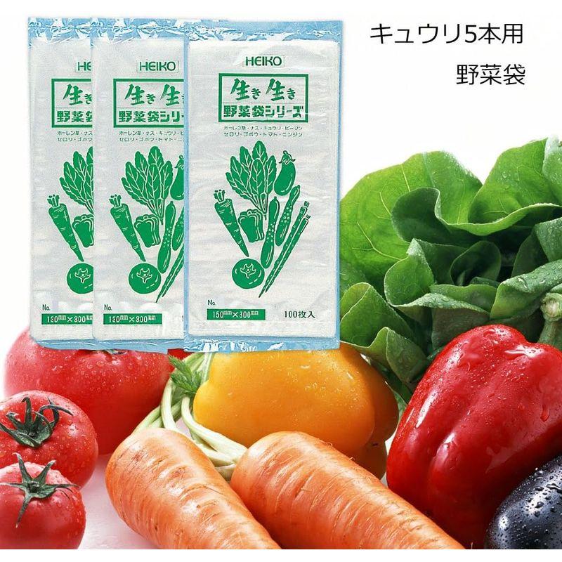 ヘイコー 野菜袋 PPキュウリ 用 入り