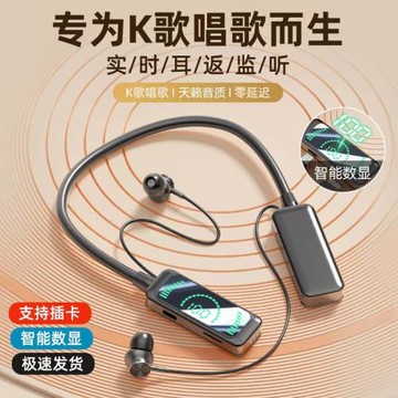 S9無線藍牙耳機2025年新款環繞重低音降噪運動入耳式音質掛脖耳機