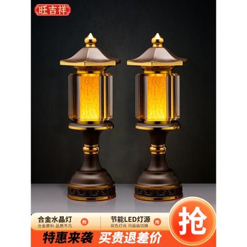 佛前供燈led燈仙家用插電供佛燈一對財神燈供奉佛堂長明燈觀音燈