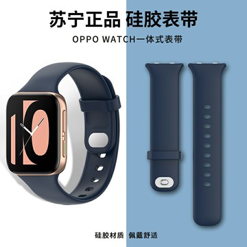 優購生活~適用oppo watch智能手表表帶米蘭尼斯1金屬硅膠41mm個性502潮牌46mm運動時尚保護殼套egc鋼化膜替換帶eva帶錶帶 皮帶 尼龍帶 硅膠錶帶 佳明 錶扣拆裝工具 現貨