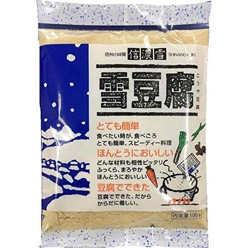 長野県に伝わる粉豆腐 雪豆腐（高野豆腐）粉末 600g（100g×6袋）