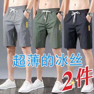 買一送一短褲男士夏季薄款五分休閑寬松運動大褲衩速干沙灘中褲男