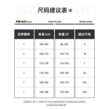 回力圓領衛衣男士春秋季2026新款美式潮牌長袖t恤男生重磅上衣服