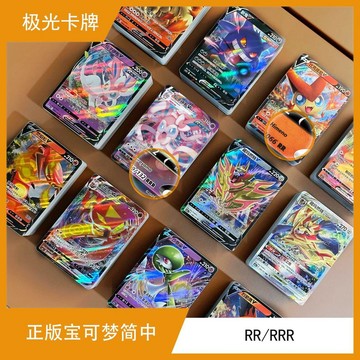 🌞包包優選寶藏品🌟🌟寶可夢簡中PTCG集換式卡牌寵物小精靈神奇寶貝卡牌🌞