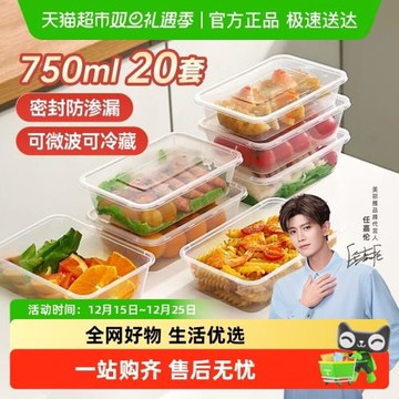 美麗雅一次性餐盒方形打包盒飯盒快餐盒外賣保鮮盒