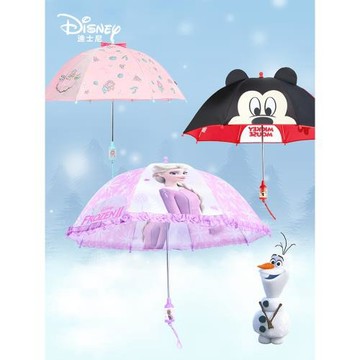 迪士尼兒童雨傘女孩幼兒園女童2歲3寶寶艾莎公主小傘自動折疊透明