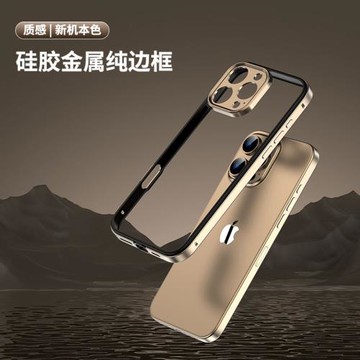 適用蘋果14promax金屬邊框殼蘋果14pro軟膠散熱防摔蘋果14plus鏡頭圈手機殼蘋果14保護殼超薄裸機全包外殼男