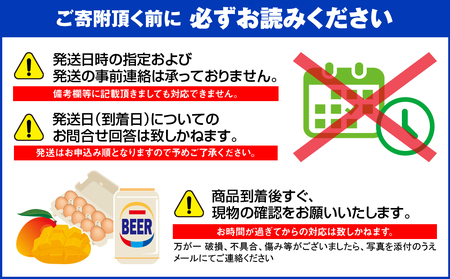 6ヵ月連続お届け　美ら卵養鶏場の卵　各月20個