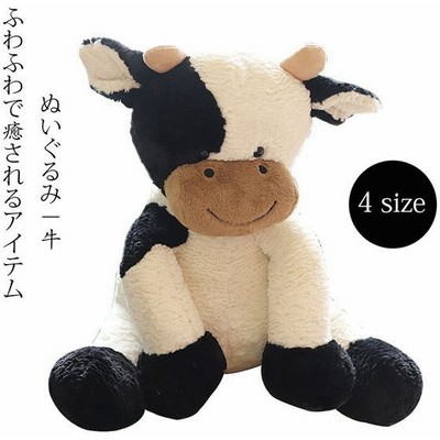 干支 牛 ぬいぐるみの通販 44件の検索結果 Lineショッピング