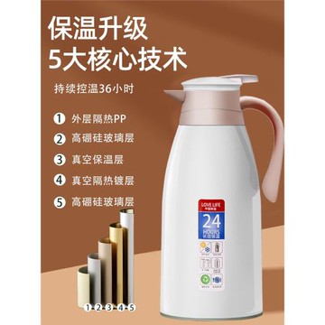 熱水瓶便攜暖水瓶家用保溫壺大容量開水瓶玻璃內膽暖壺學生熱水壺