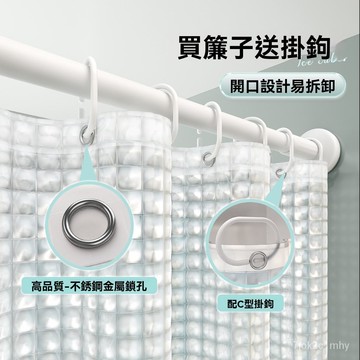 新款熱賣🌈衛生間遮擋浴簾布加厚防黴防水免打孔浴室淋浴洗澡隔斷門簾子窗簾掛簾 浴室拉簾 隔間簾 浴室簾 浴室門簾 浴室防水