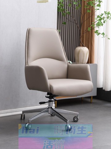 免運 可開發票 辦公椅 休閒椅 沙發椅 真皮老板大班椅商務班前椅子會議洽談椅高端舒適久座談辦公椅皮質