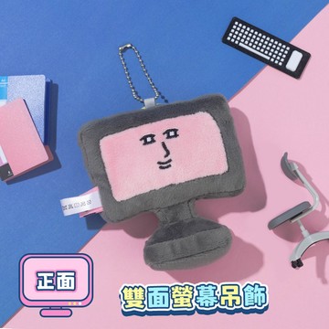 【Fubees】粉紅兔子 毛絨吊飾(雙螢幕款)-預購