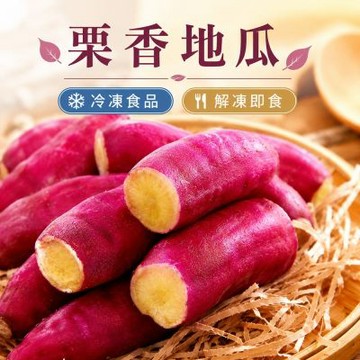 【綠之醇】A級原裝紅皮栗子地瓜5包組 (1000g)