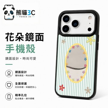 ins早春 花朵條紋橢圓鏡子 適用 蘋果 iPhone 17 16 創意 15 14 13 12 Pro Max 手機殼