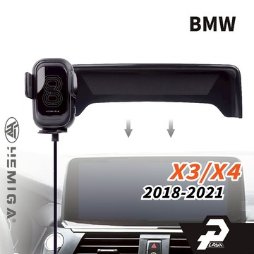 HEMIGA 18-2021 X3 x4 手機架 BMW G01 G02 手機架 屏幕型 手機架